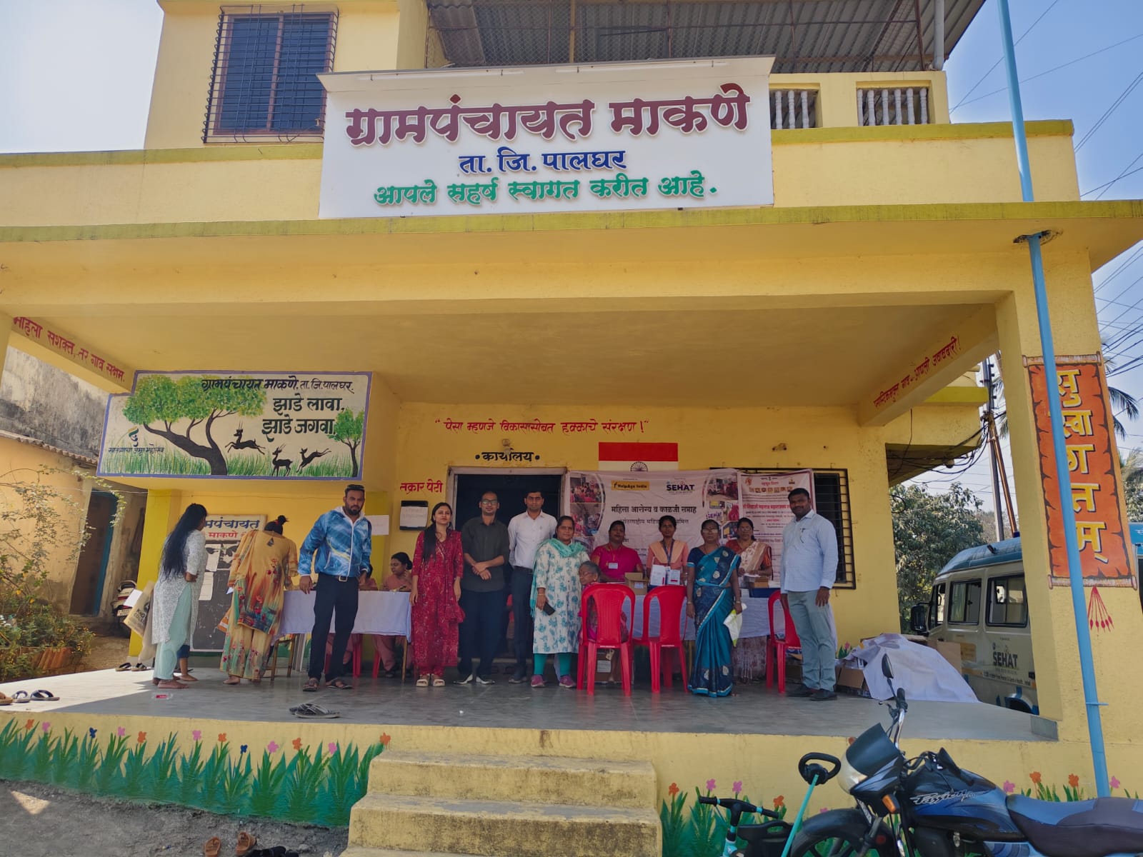 मोफत आरोग्य तपासणी शिबिर